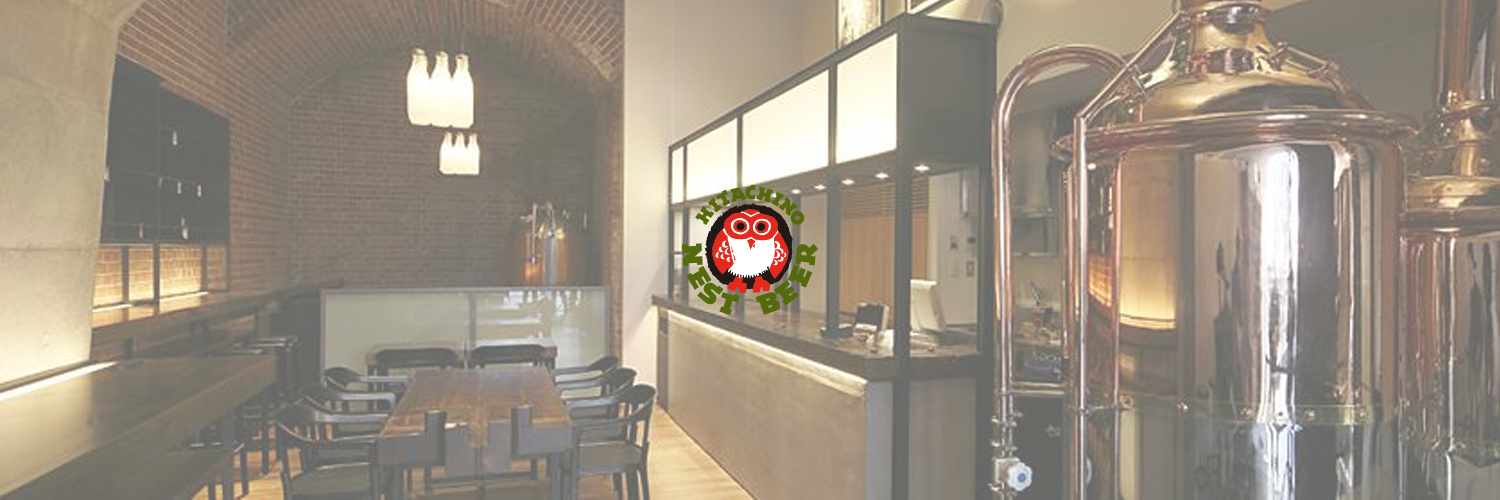 Hitachino Brewery