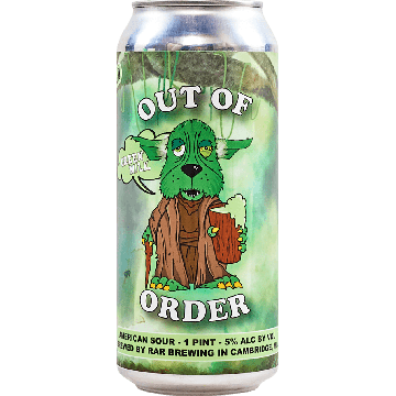 Out of Order: Green Milk