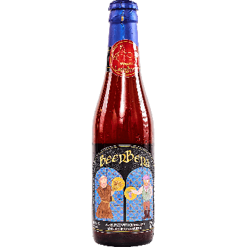 BeerBera (2019)
