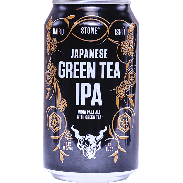 Japanese Green Tea IPA (Second Edition)