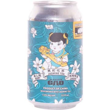 Master Gao Jasmine Tea