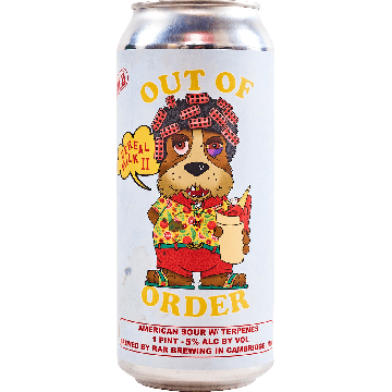 Out of Order: Cereal Milk II