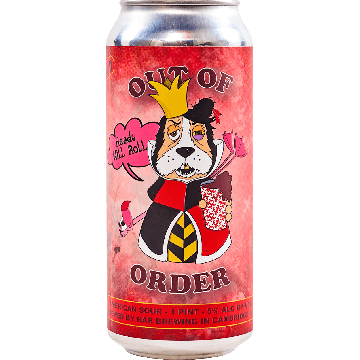 Out of Order: Heads Will Roll