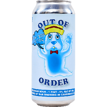 Out of Order: I Say Boo to You