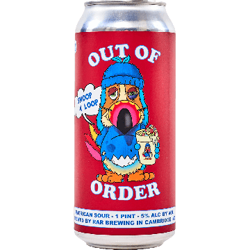 Out of Order: Snoop A Loop