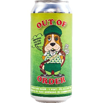 Out of Order: Swinging For The Green?