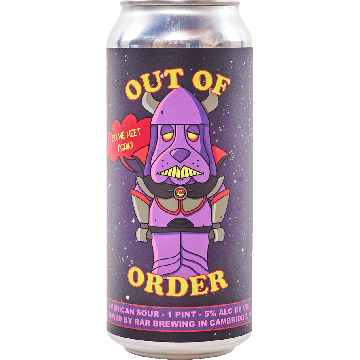 Out of Order: So We Meet Again