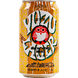 Hitachino Nest Yuzu Lager - Kiuchi Brewery - Buy Craft Beer Online