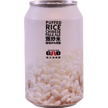 Puffed Rice Chinese Pale Ale